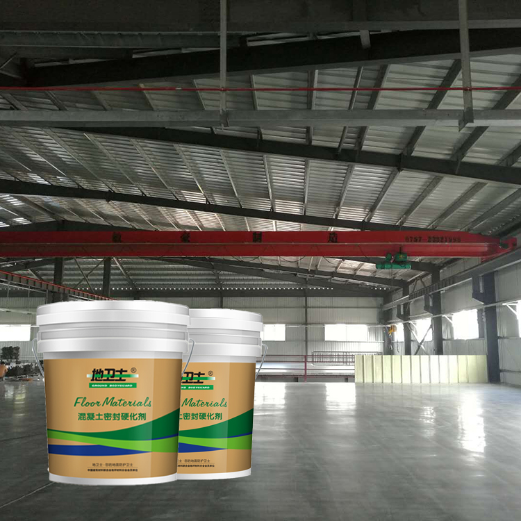 固化劑地坪多少錢一平方,固化劑地坪,固化劑地坪一平方多少錢,佛山地衛(wèi)士地坪,水泥固化劑地坪