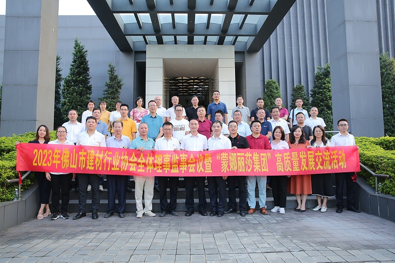 佛山建材協會