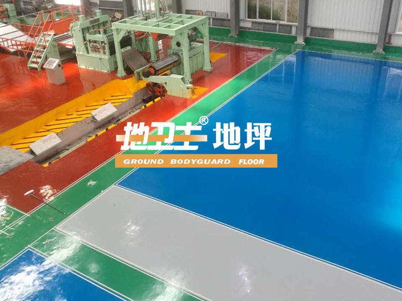 耐壓砂漿型環(huán)氧地坪漆,廣州地坪漆工程,廣州耐壓地坪漆,佛山地坪漆廠家,地衛(wèi)士地坪漆,地坪漆工程,環(huán)氧地坪工程,地坪漆案例
