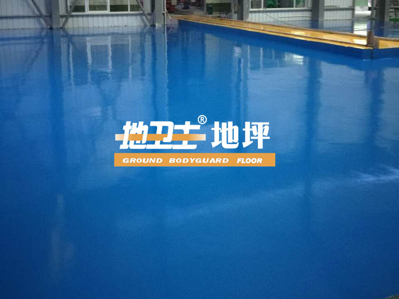 耐壓砂漿型環(huán)氧地坪漆,廣州地坪漆工程,廣州耐壓地坪漆,佛山地坪漆廠家,地衛(wèi)士地坪漆,地坪漆工程,環(huán)氧地坪工程,地坪漆案例