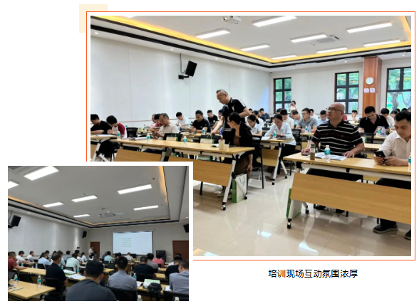 培訓現場互動氛圍濃厚