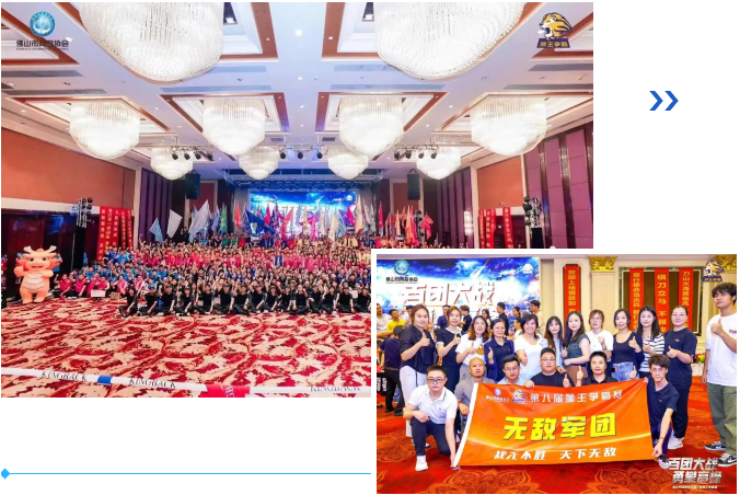 網(wǎng)商協(xié)會