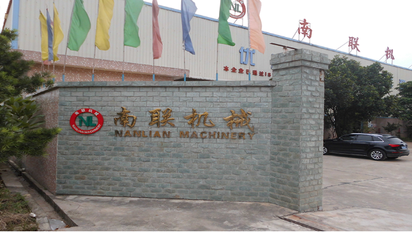 佛山市三水南聯(lián)機械有限公司選用地衛(wèi)士環(huán)氧地坪漆工程