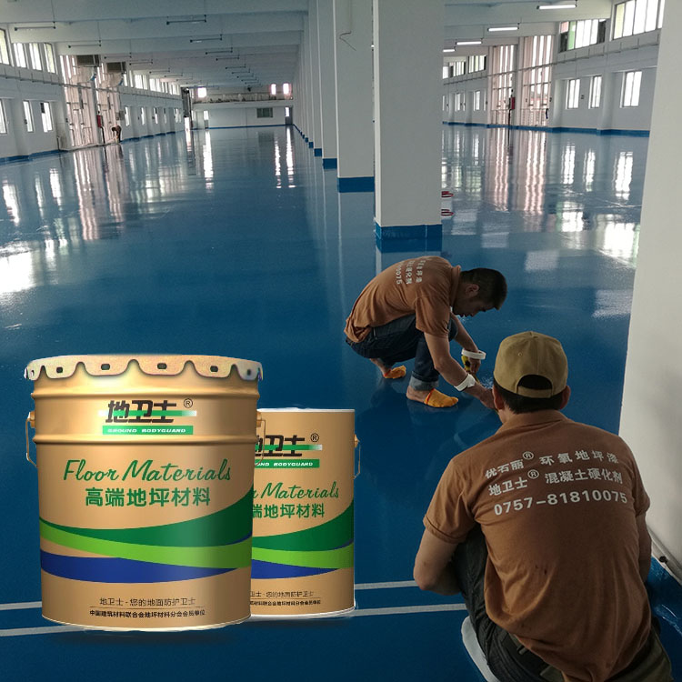 地坪漆報價,環(huán)氧地坪漆多少錢一平方,地坪漆效果圖,地坪漆施工,佛山地坪漆,地衛(wèi)士地坪